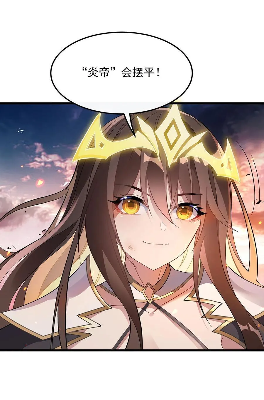 第242话 集结，诸天万道宗! 第42页