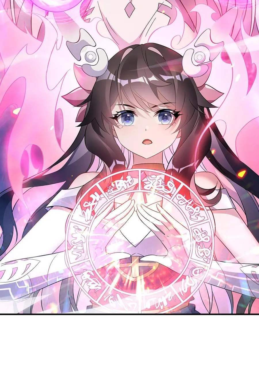 第242话 集结，诸天万道宗! 第29页