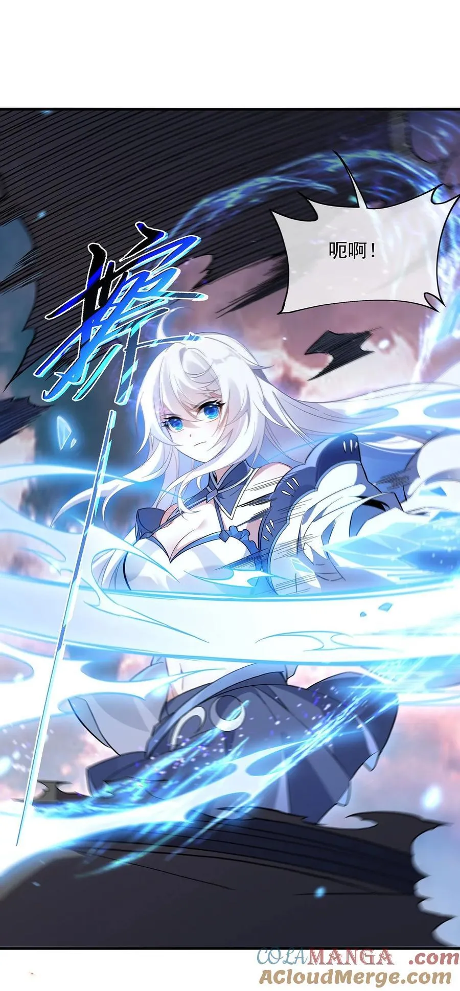 第242话 集结，诸天万道宗! 第34页