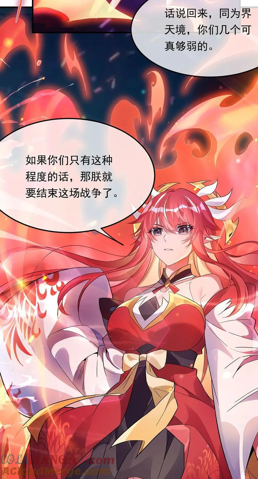 第242话 集结，诸天万道宗! 第49页