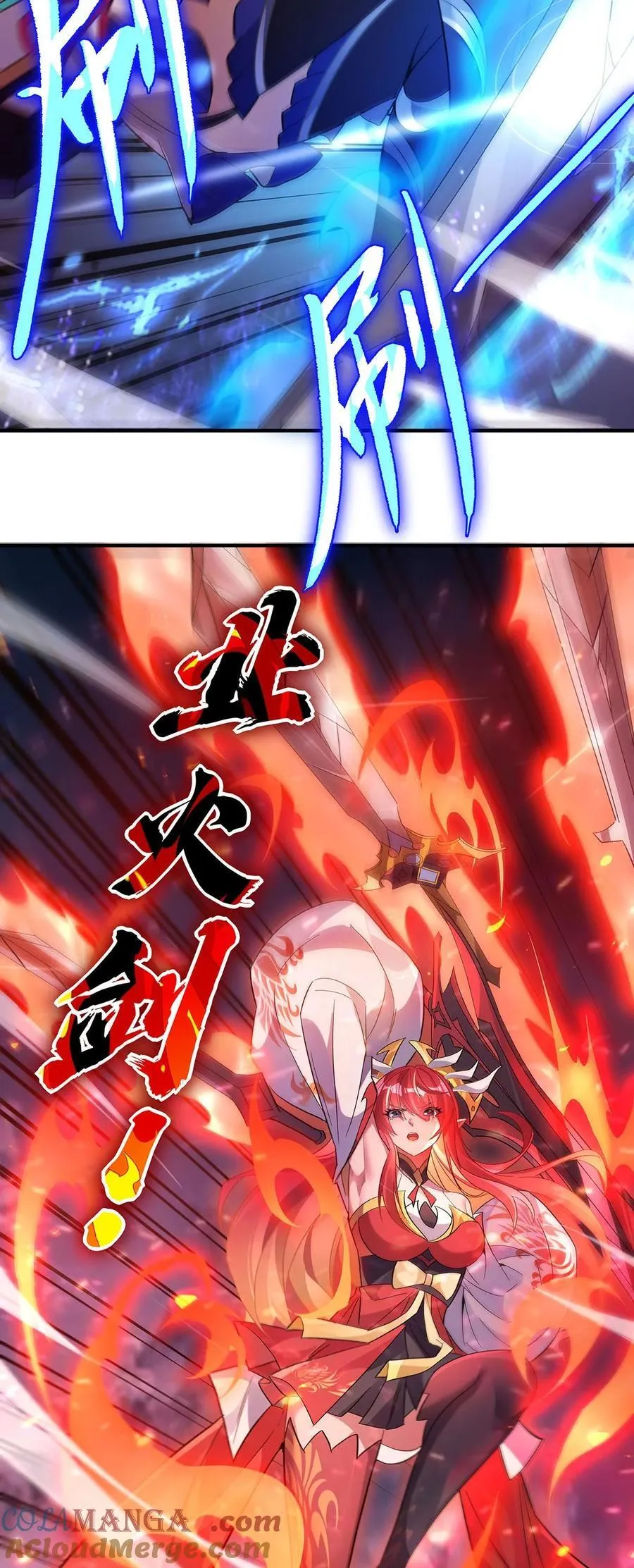 第243话 封印解除 第4页
