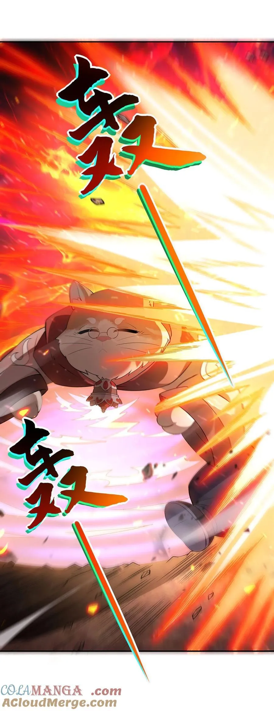 第243话 封印解除 第49页