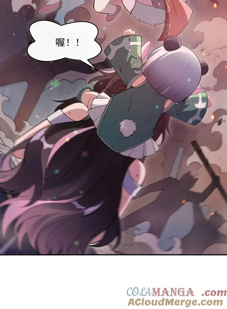 第243话 封印解除 第31页