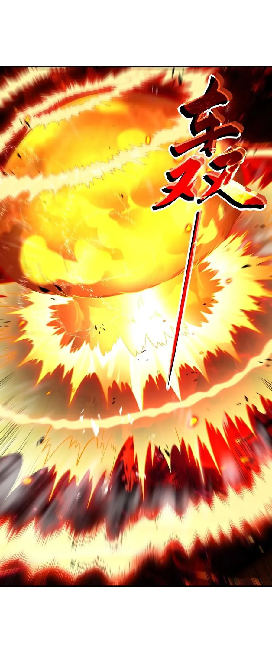 第243话 封印解除 第47页