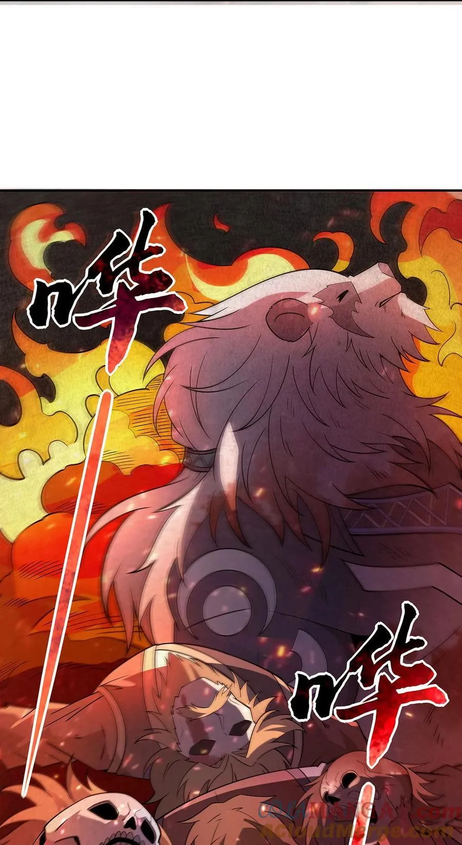 第243话 封印解除 第34页