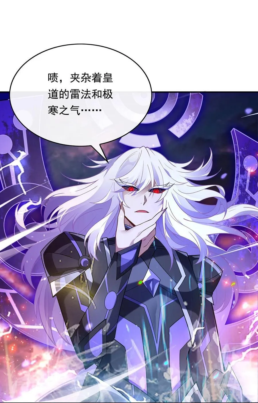第244话 最后的谢幕 第36页