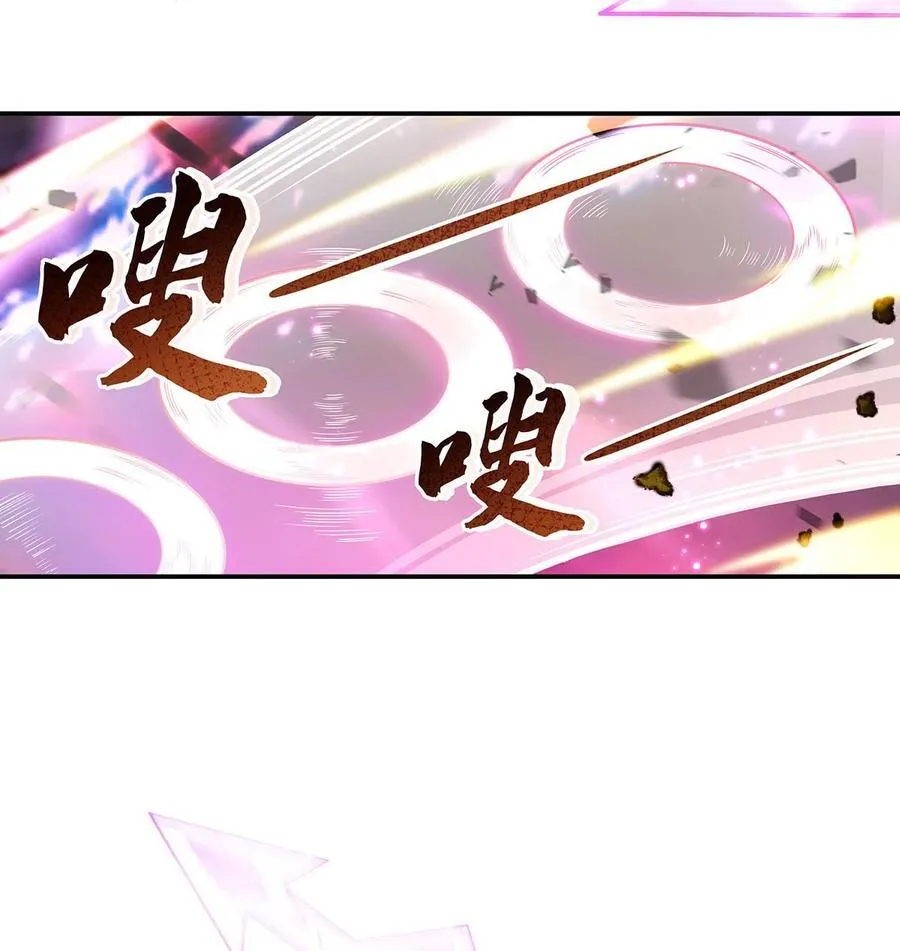 第246话 九尾的终极 第45页