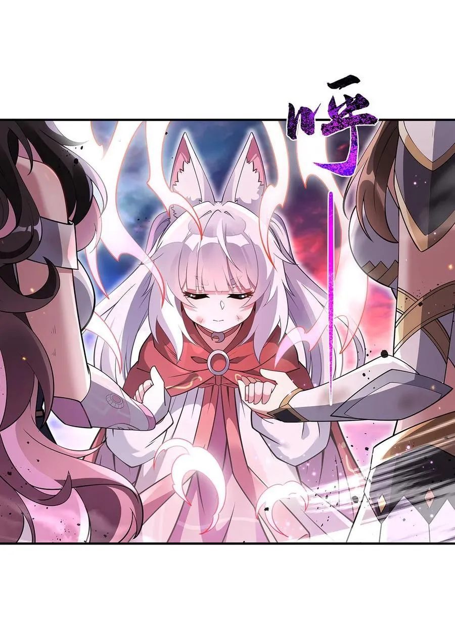 第246话 九尾的终极 第36页