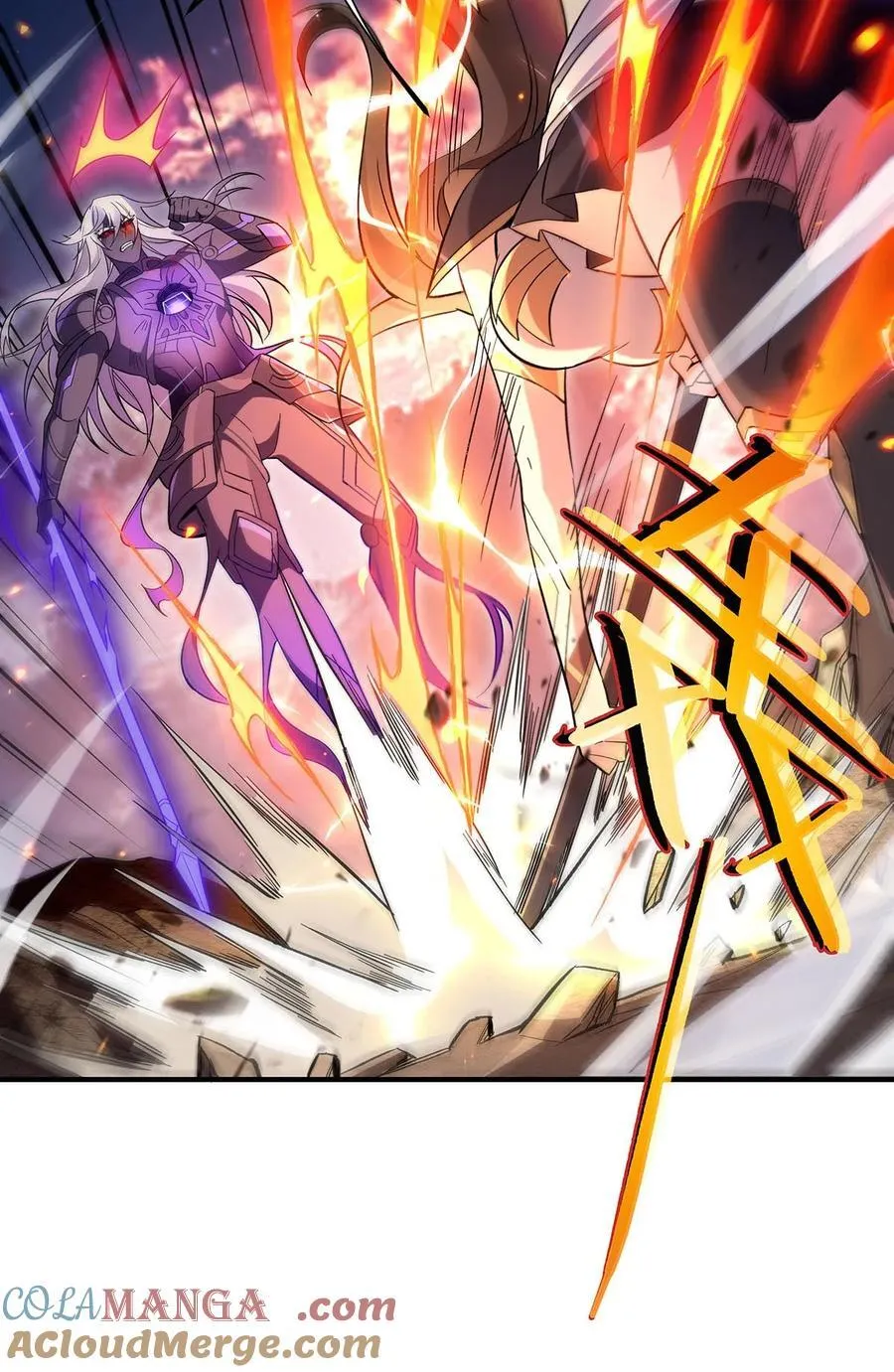 第247话 九尾天狐白青丘 第22页