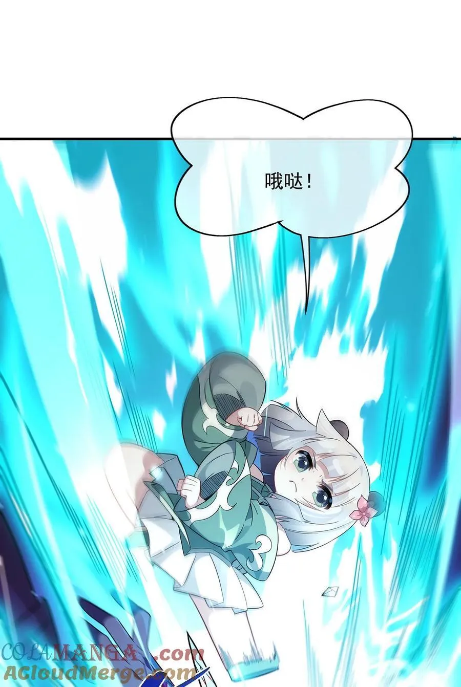 第247话 九尾天狐白青丘 第28页