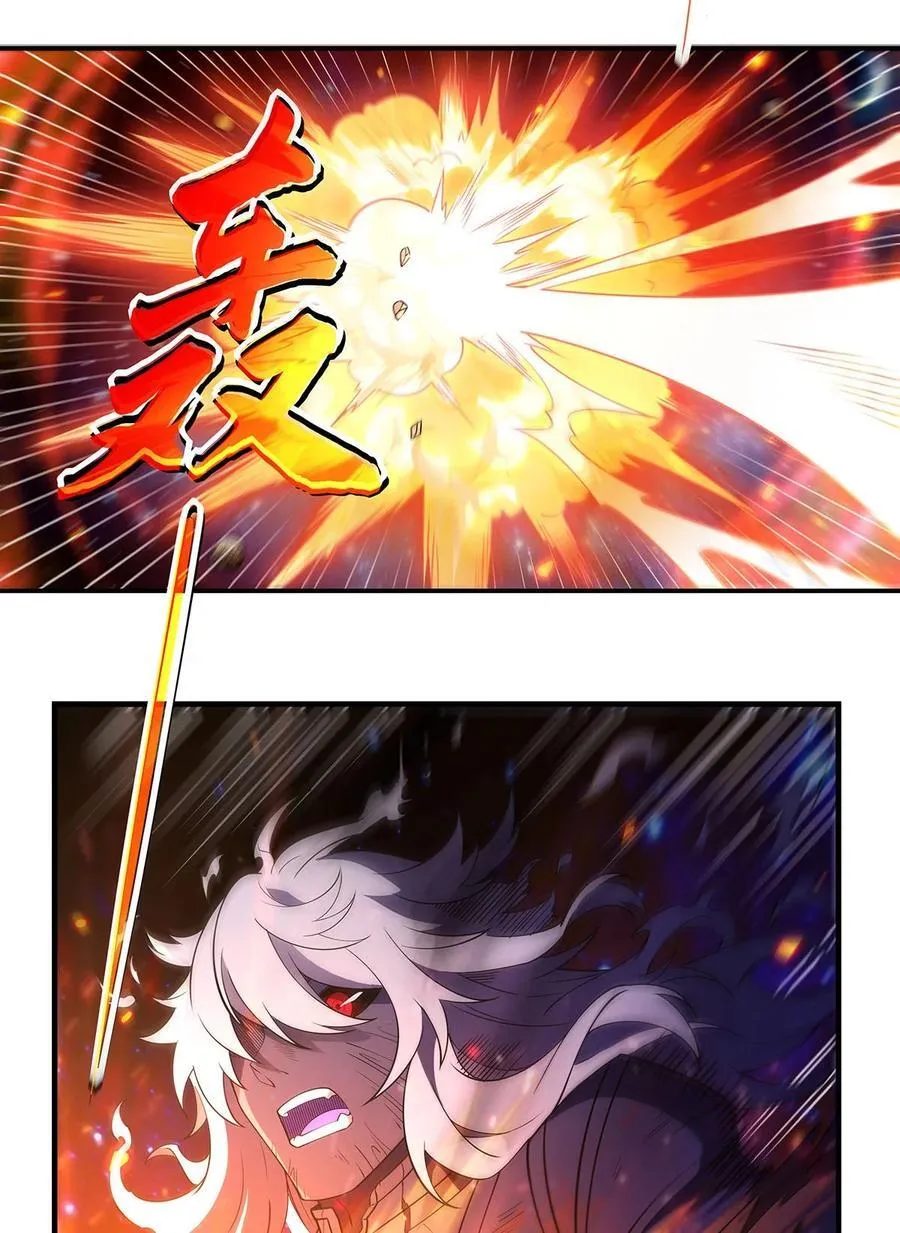 第248话 魂灵留影 第33页
