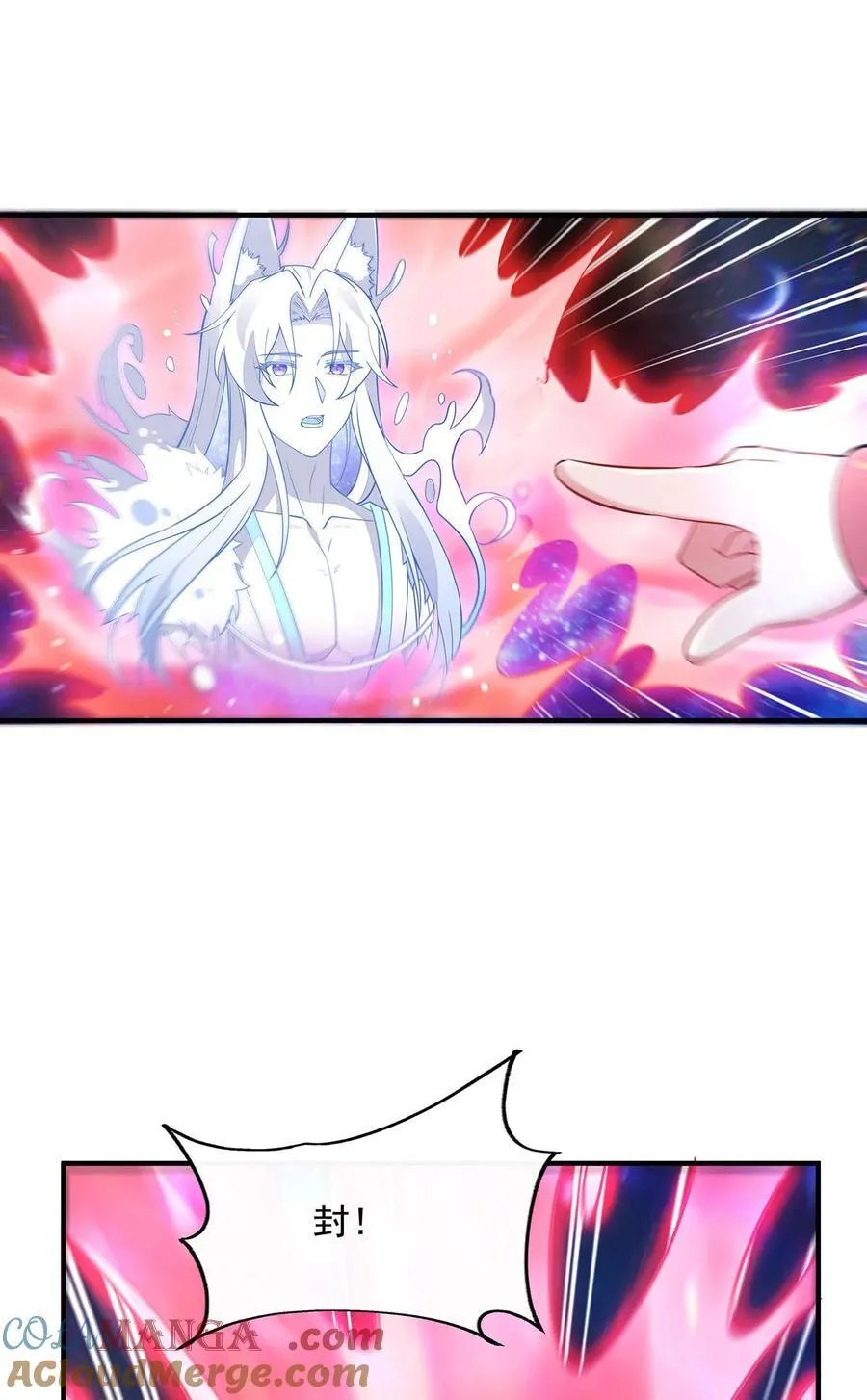 第248话 魂灵留影 第46页