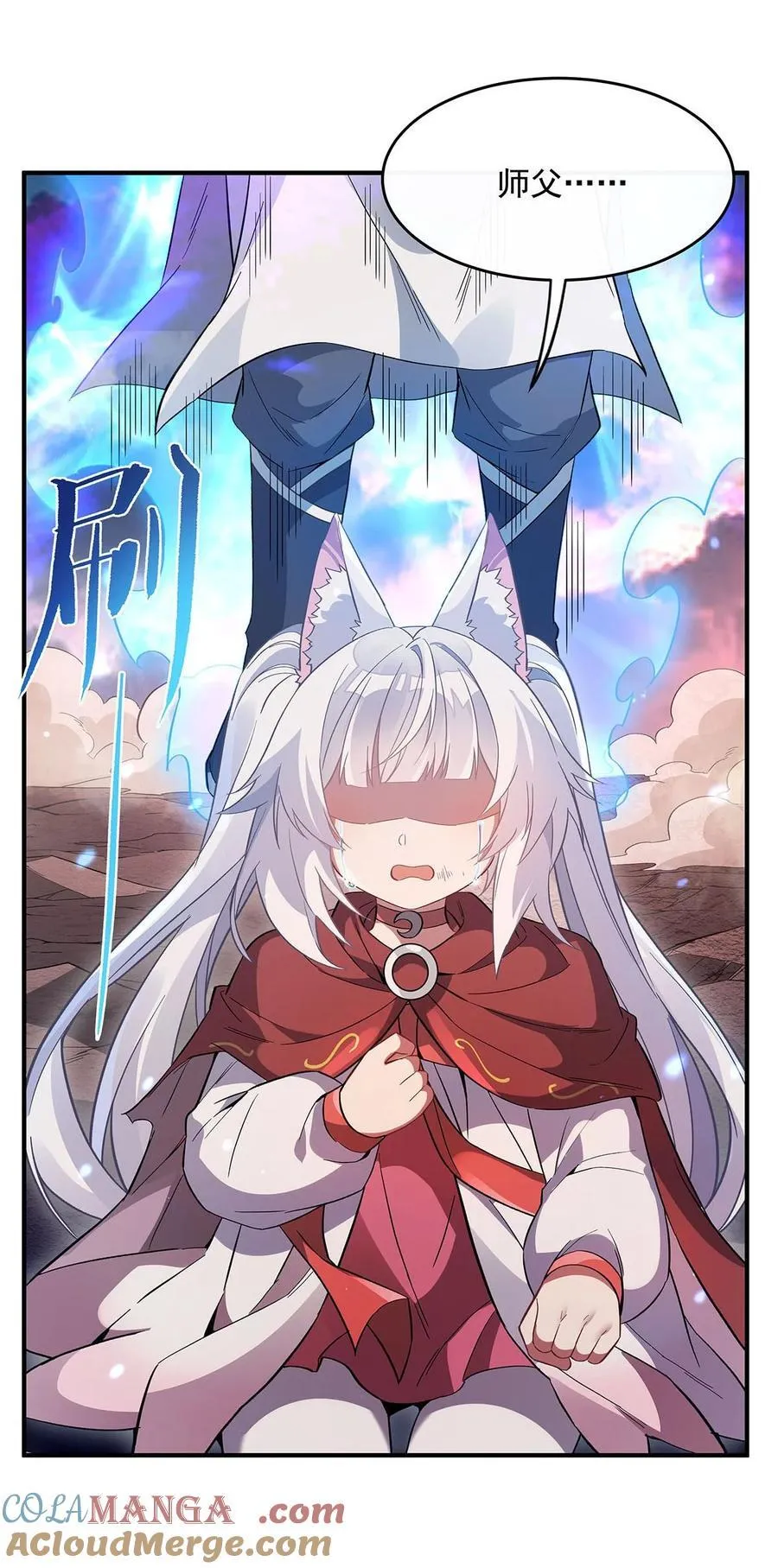 第248话 魂灵留影 第19页