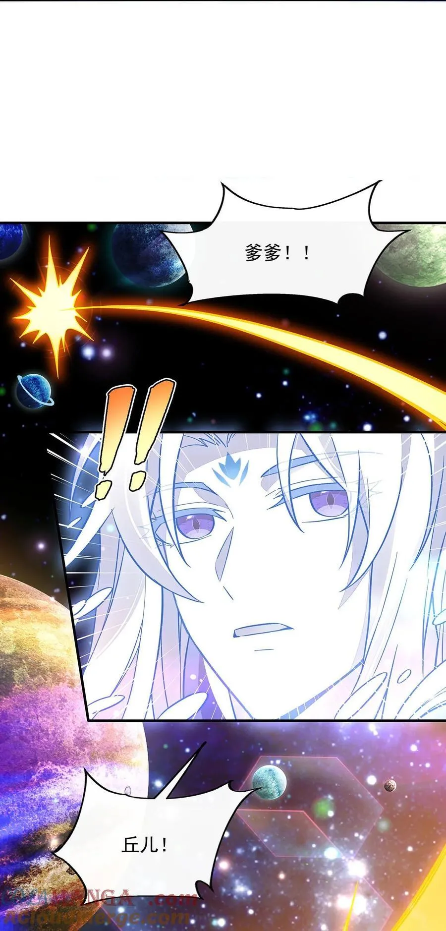 第248话 魂灵留影 第40页