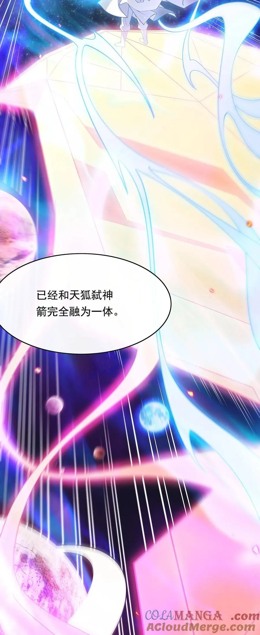 第248话 魂灵留影 第16页