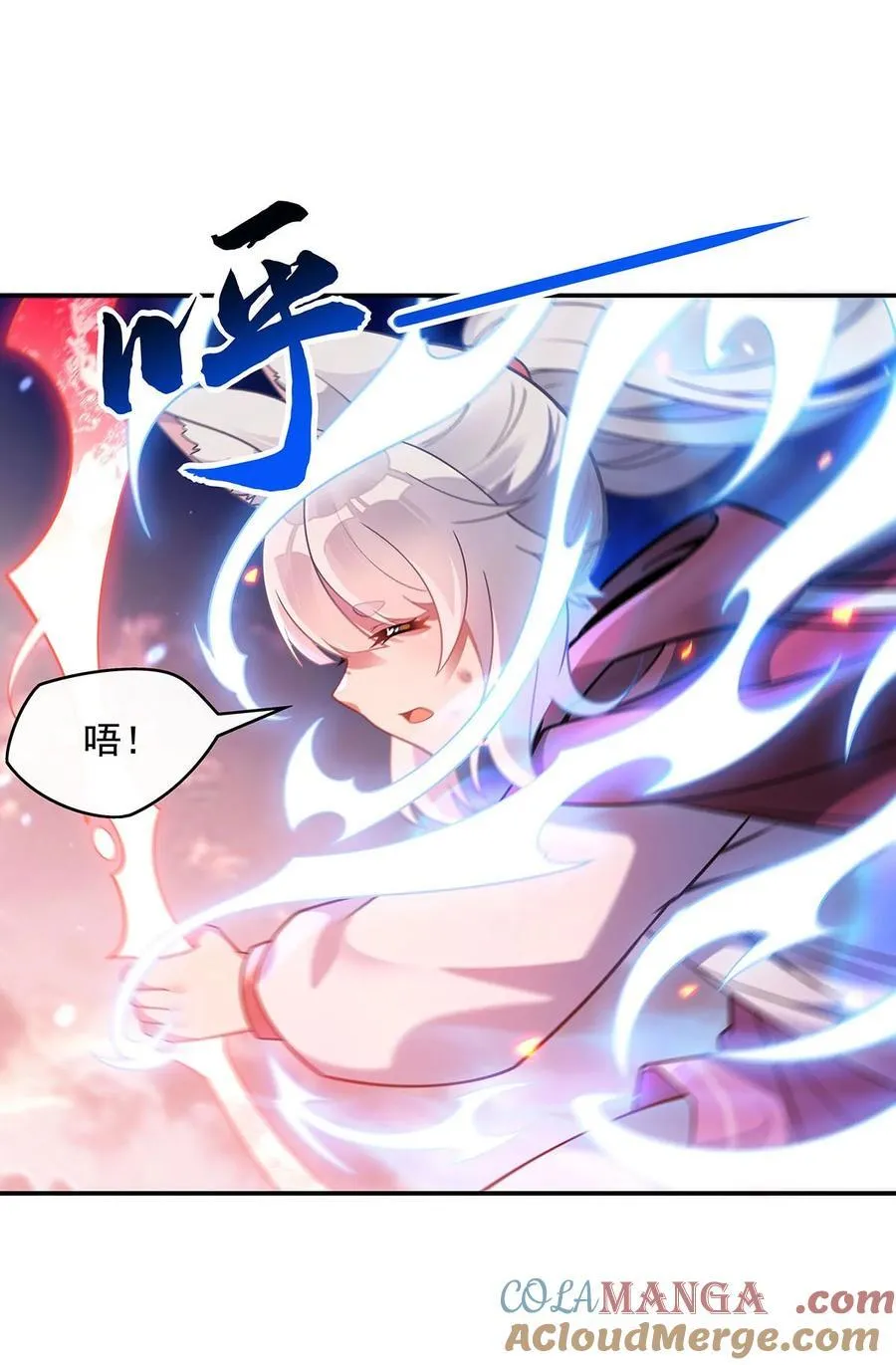 第248话 魂灵留影 第7页