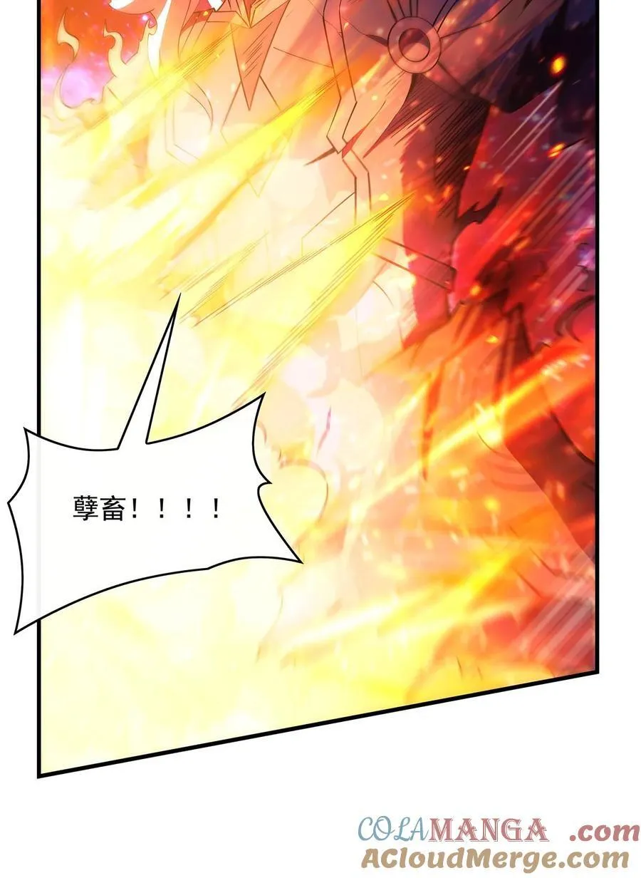 第248话 魂灵留影 第34页