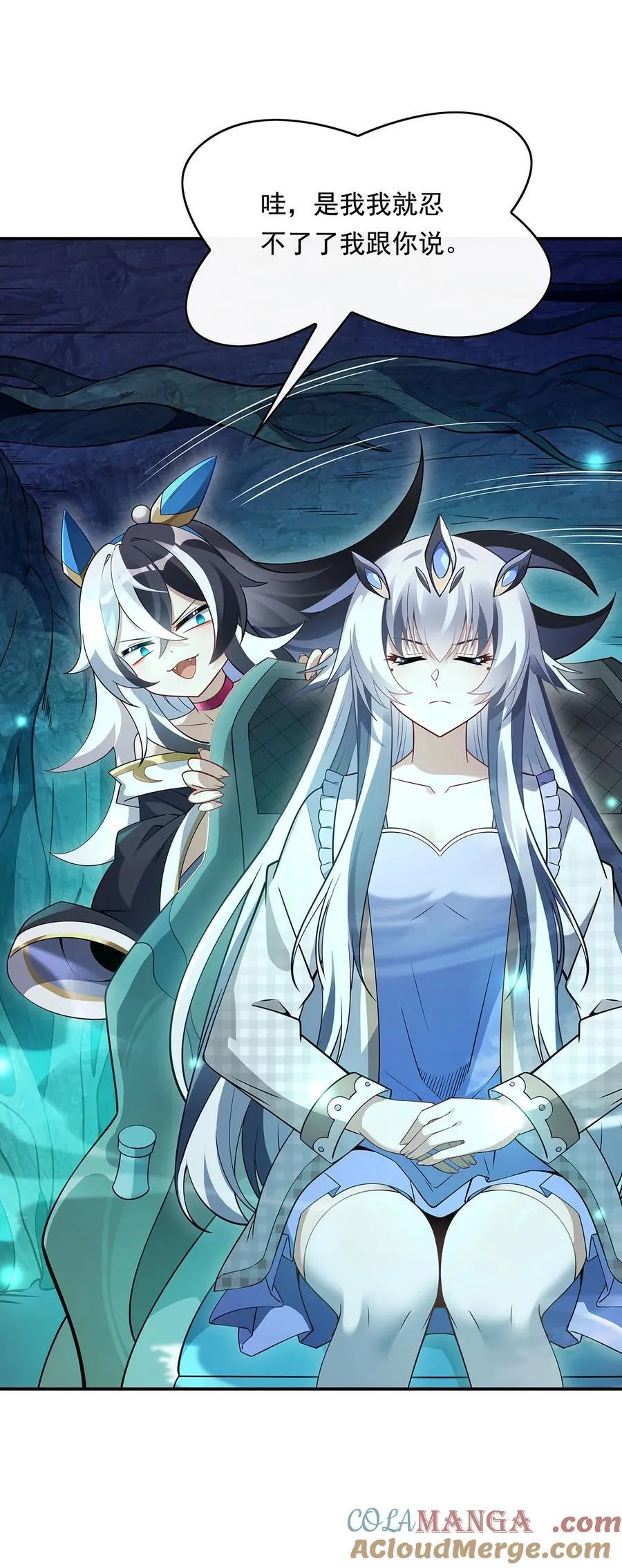 第249话 天诛地灭剑 第37页