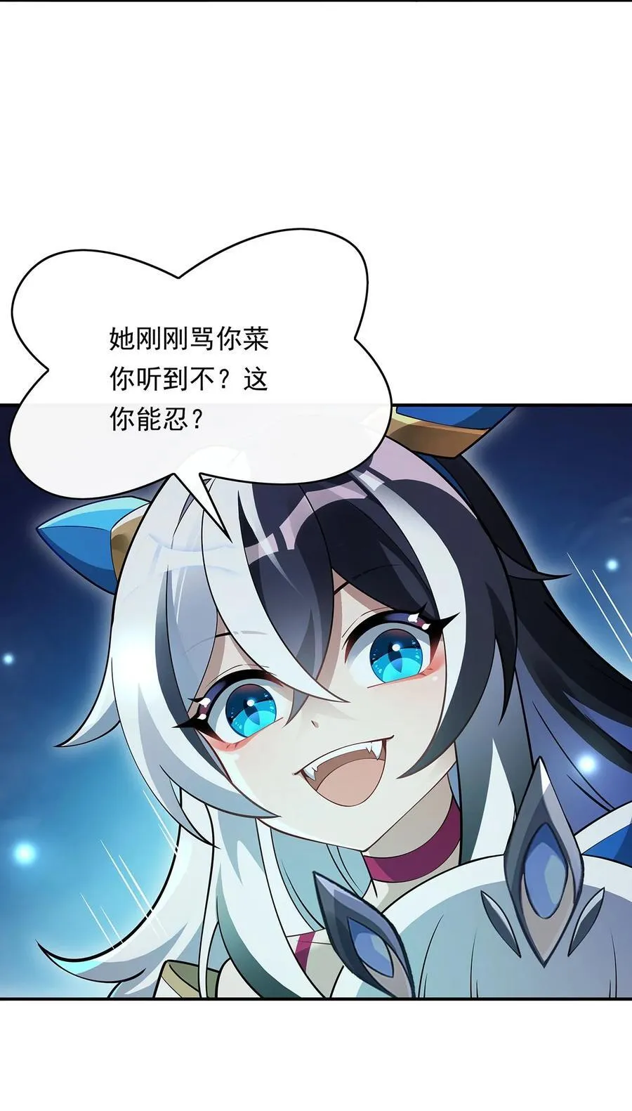 第249话 天诛地灭剑 第36页
