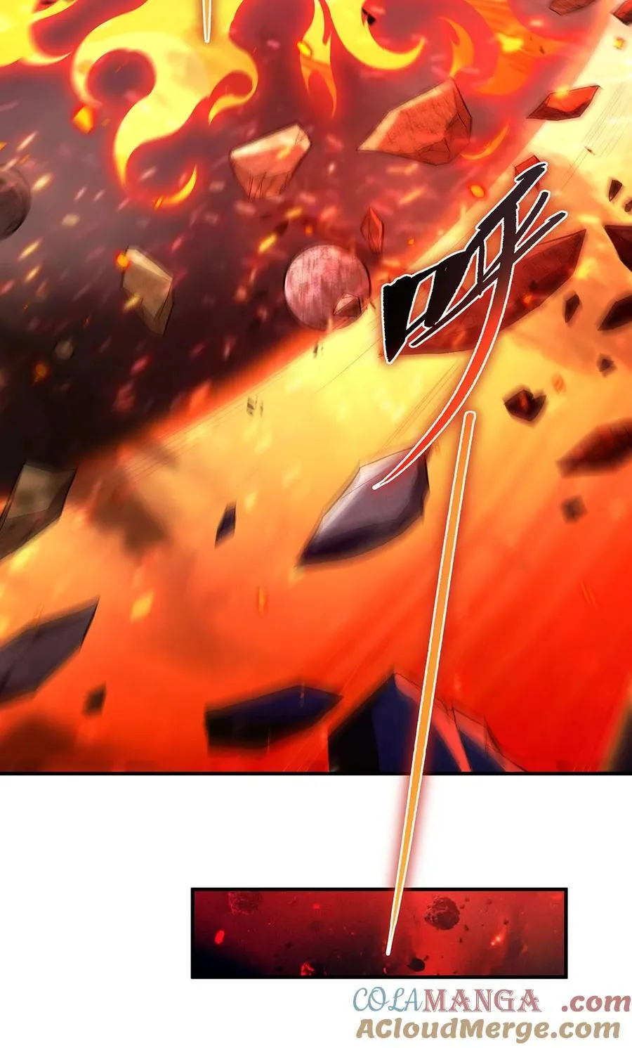 第249话 天诛地灭剑 第52页