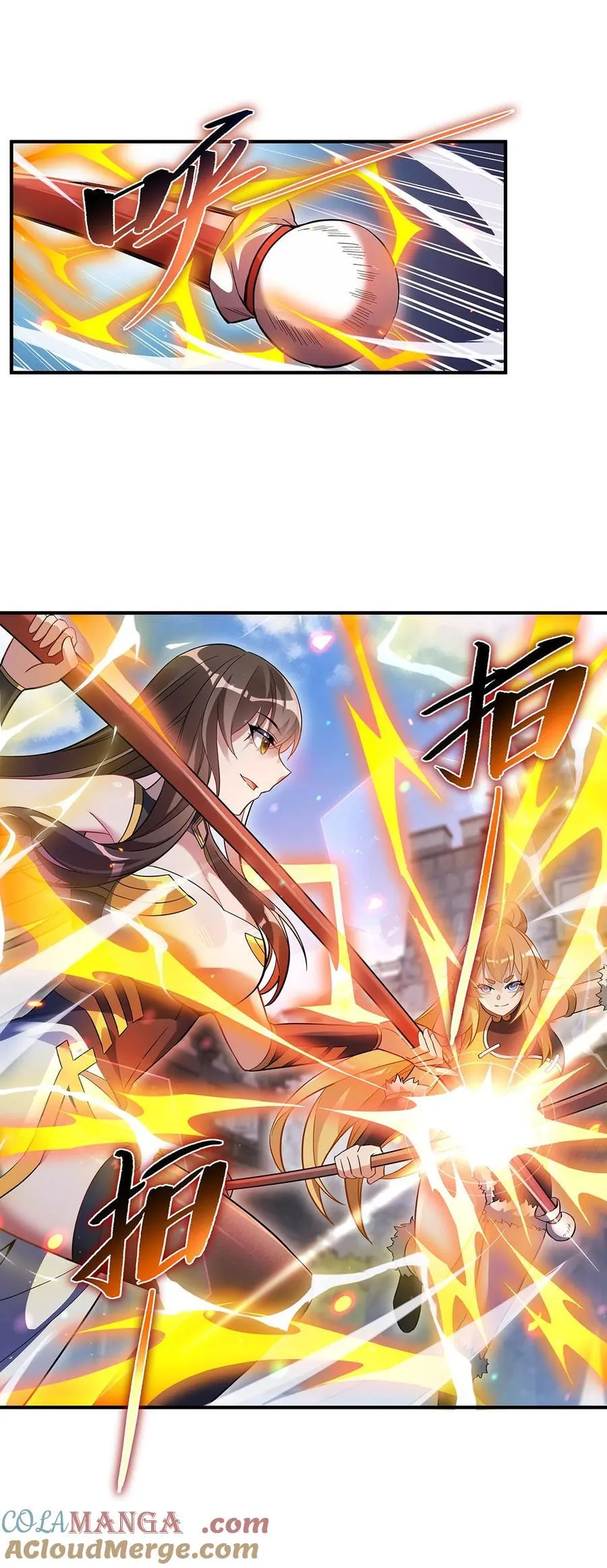 第250话 捕捉神明 第37页