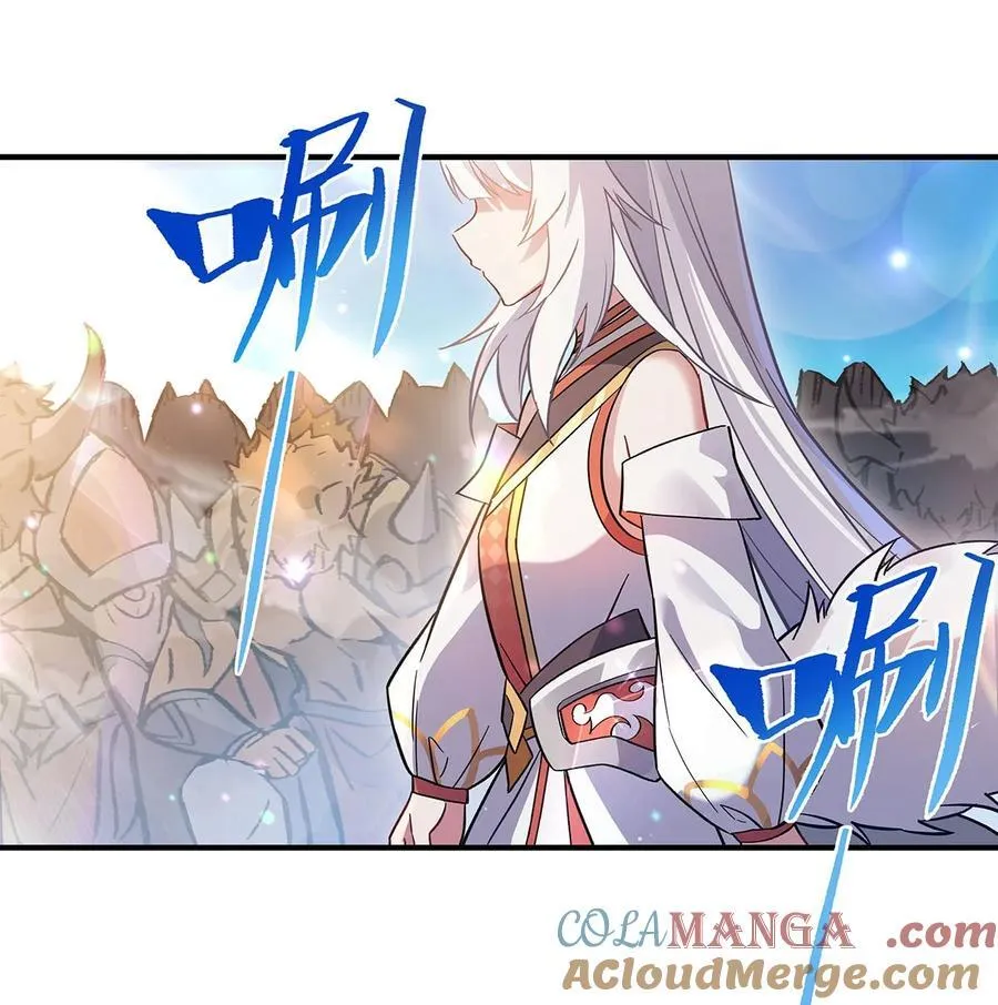 第251话 第七代白帝 第28页