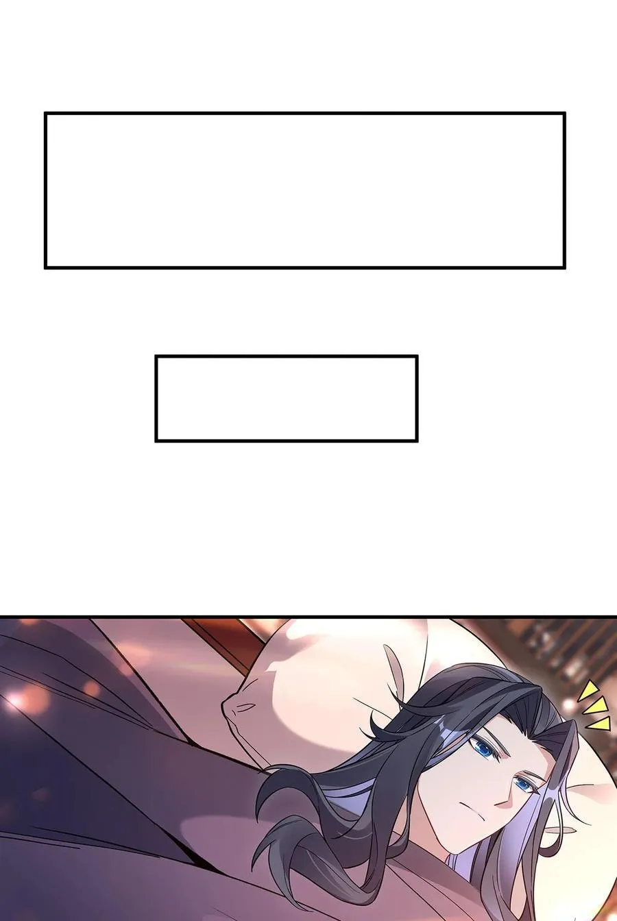 第253话 夜袭 第42页