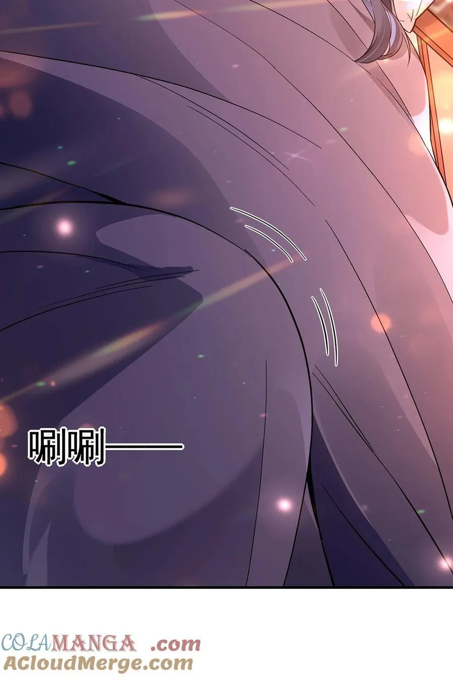 第253话 夜袭 第43页
