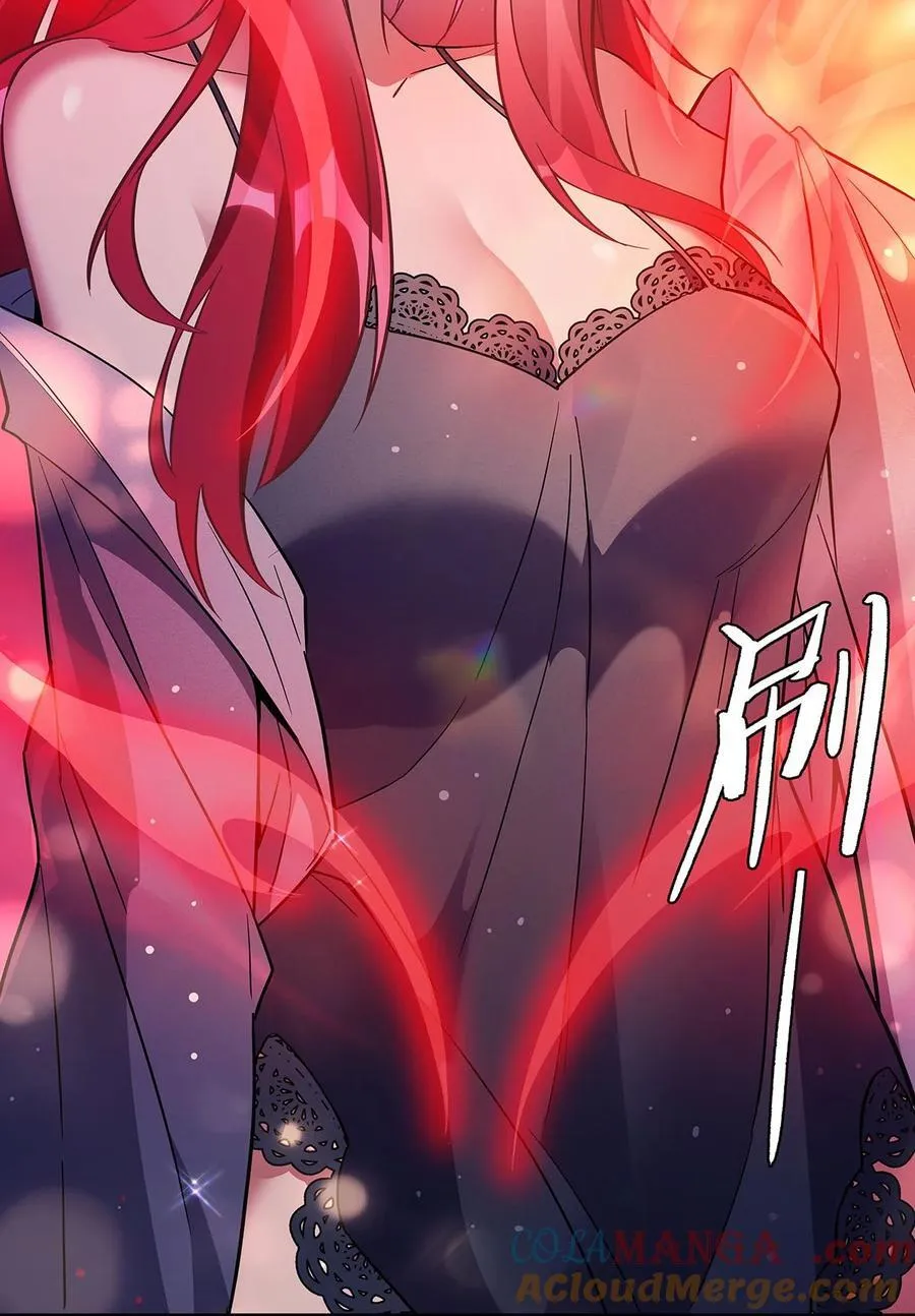 第253话 夜袭 第46页