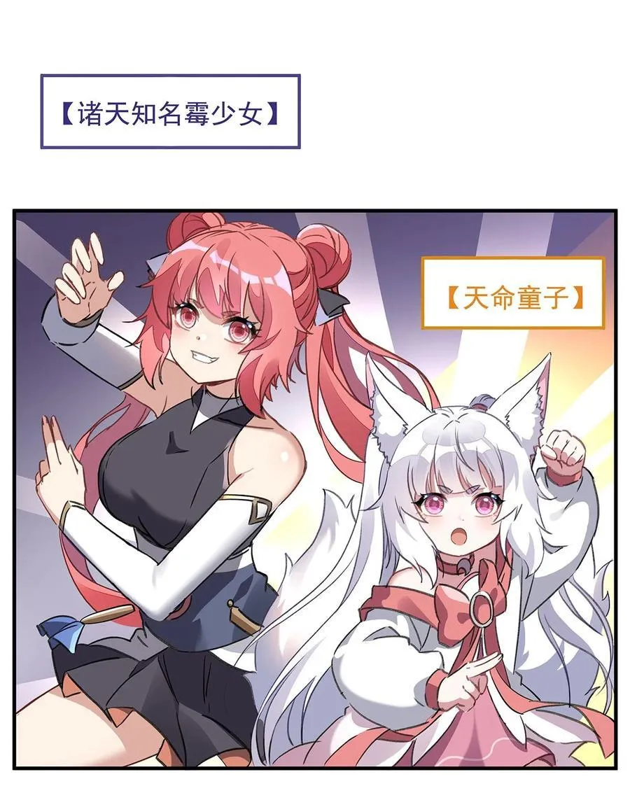 第253话 夜袭 第59页