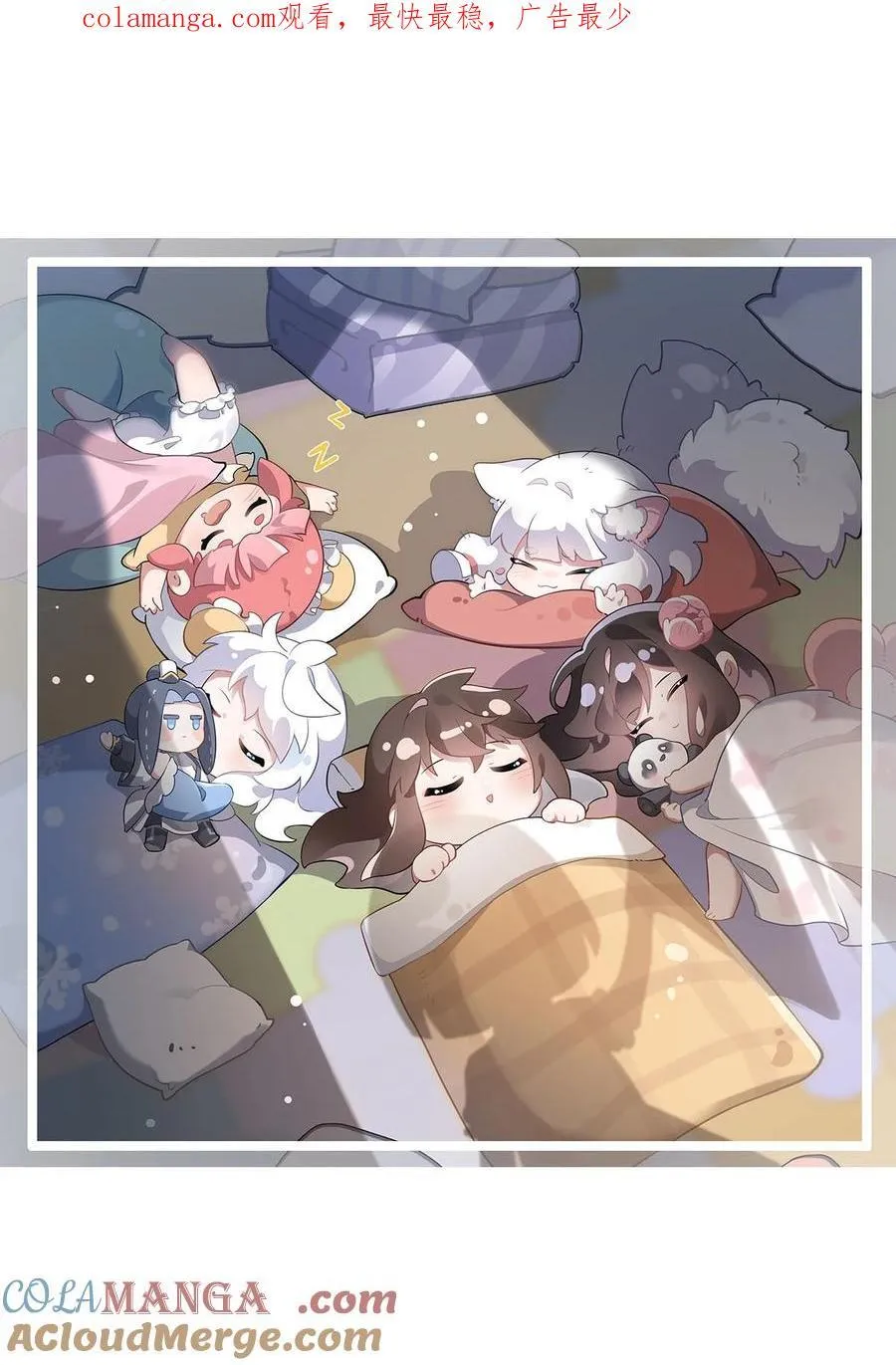 第254话 灾祸之神 第60页