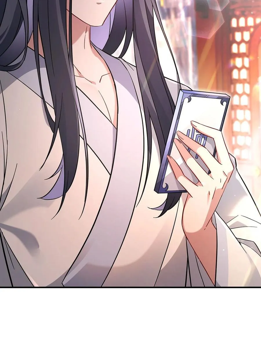 第254话 灾祸之神 第12页