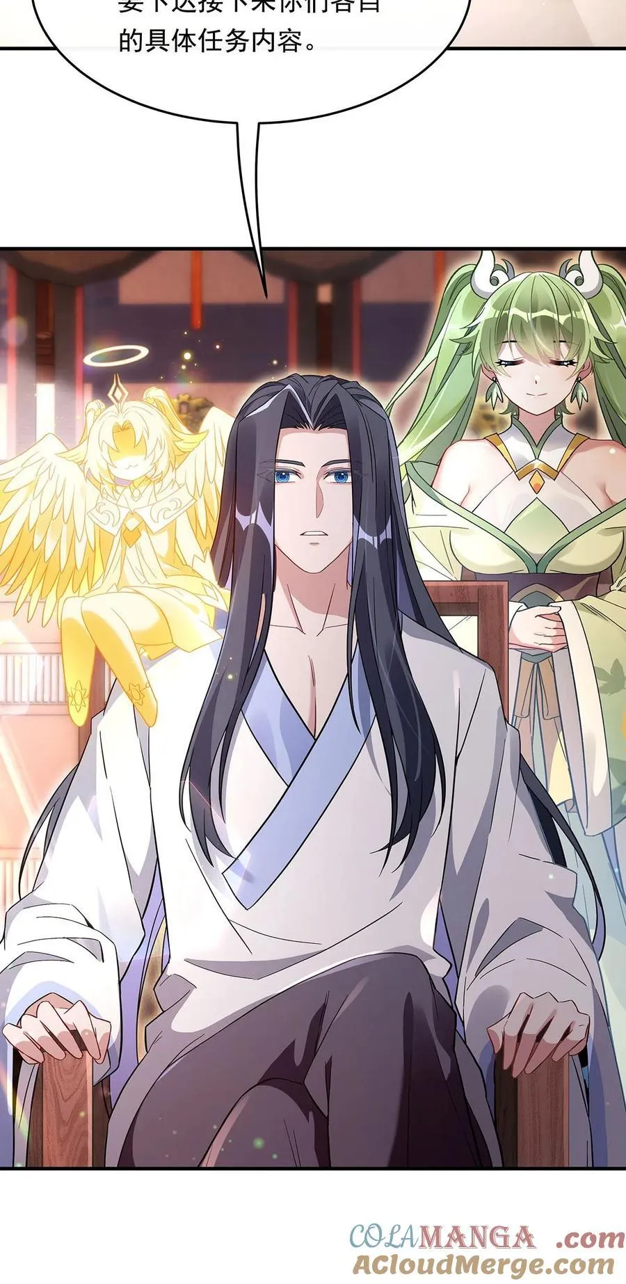 第254话 灾祸之神 第4页