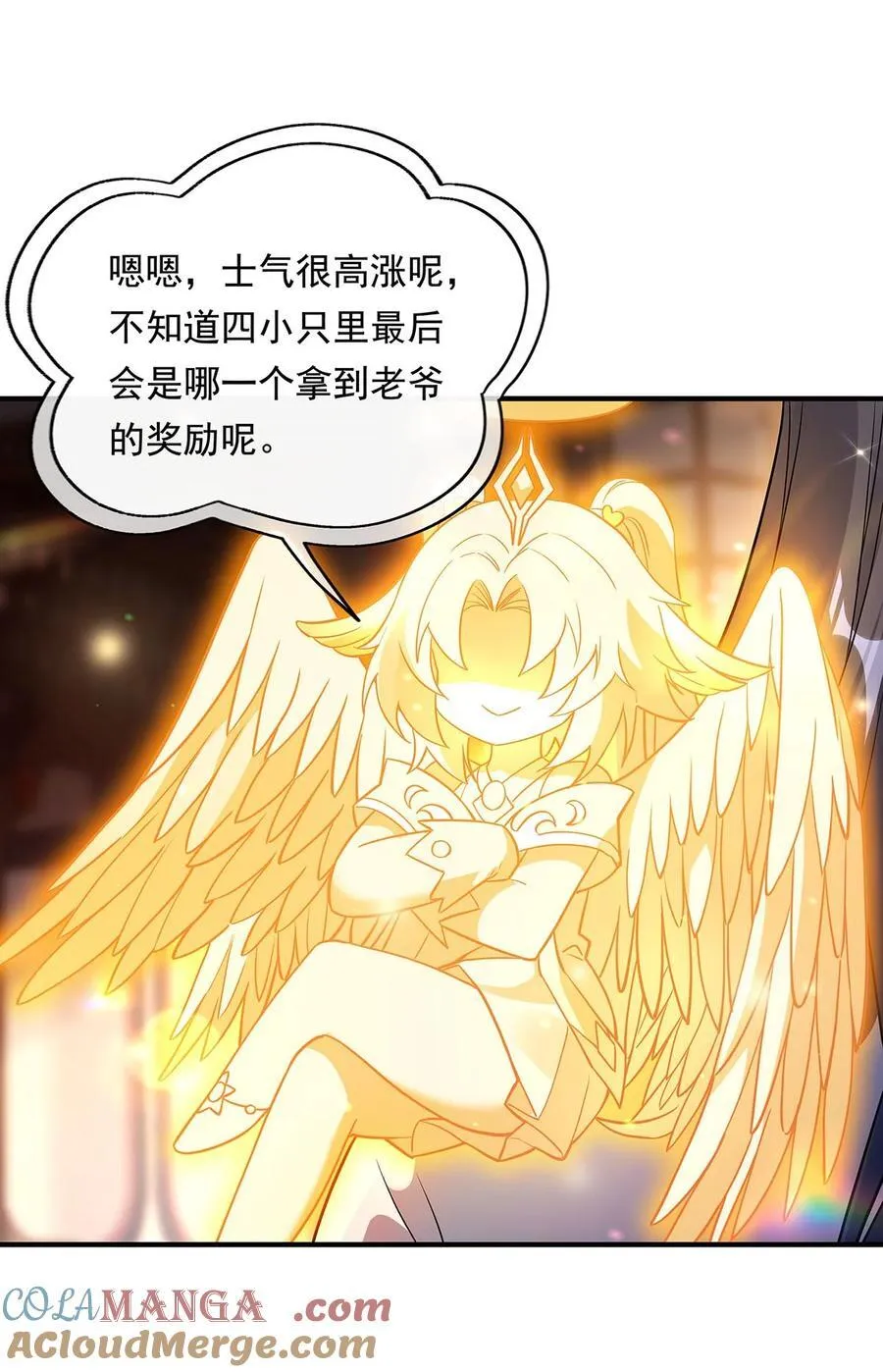 第254话 灾祸之神 第31页