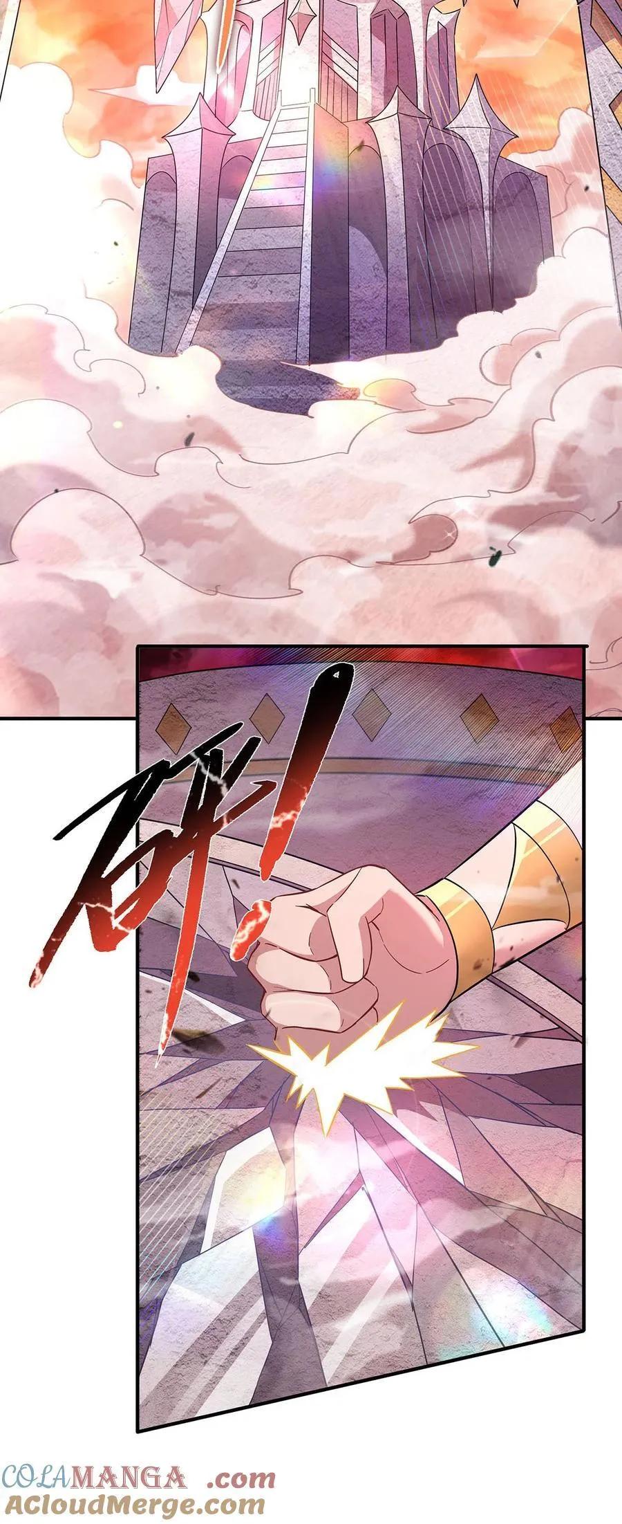 第255话 深藏不露 第4页
