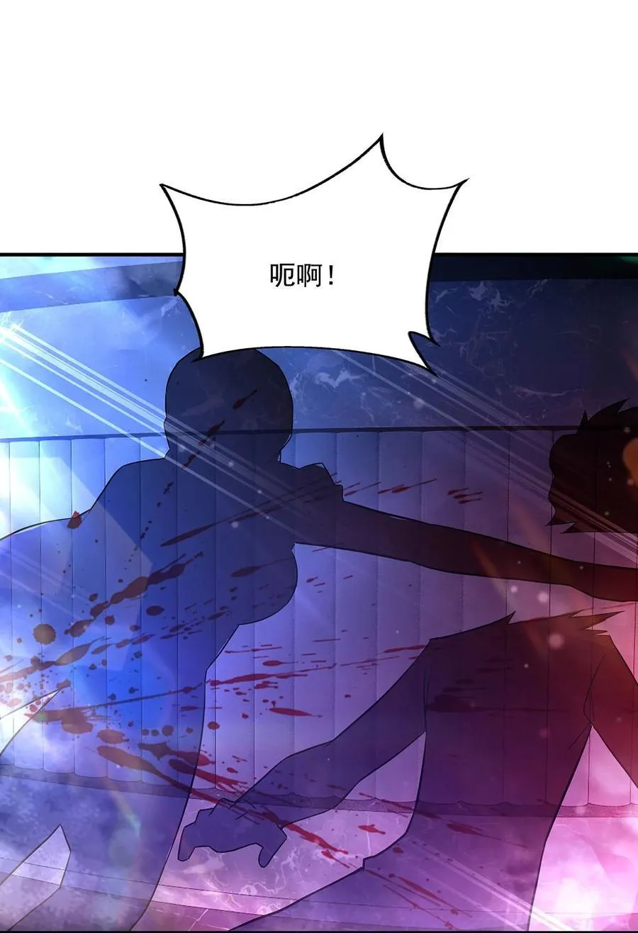 第256话 断罪英雄 第17页