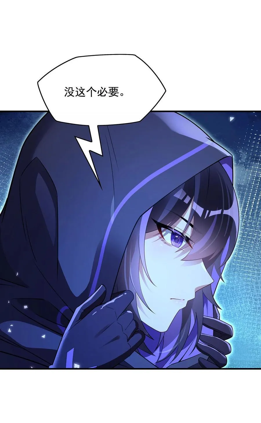 第256话 断罪英雄 第48页