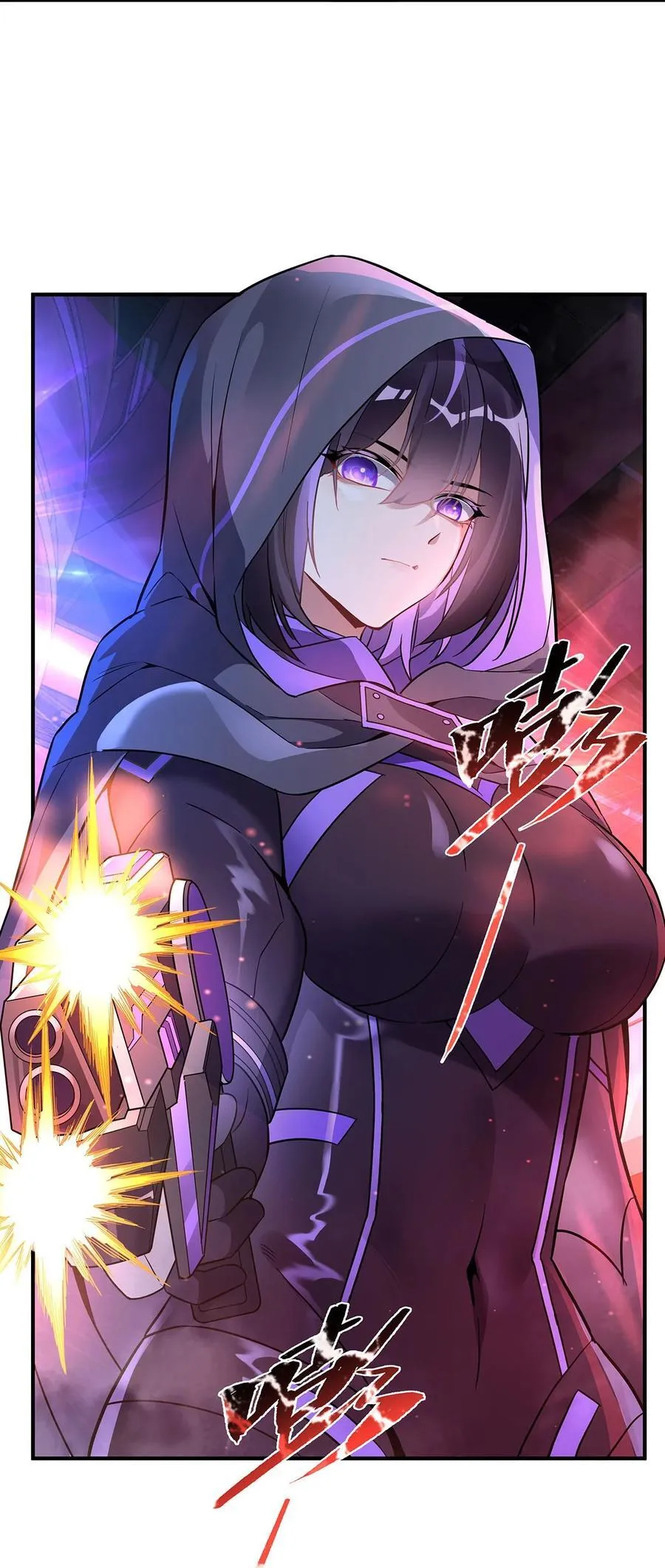 第256话 断罪英雄 第20页