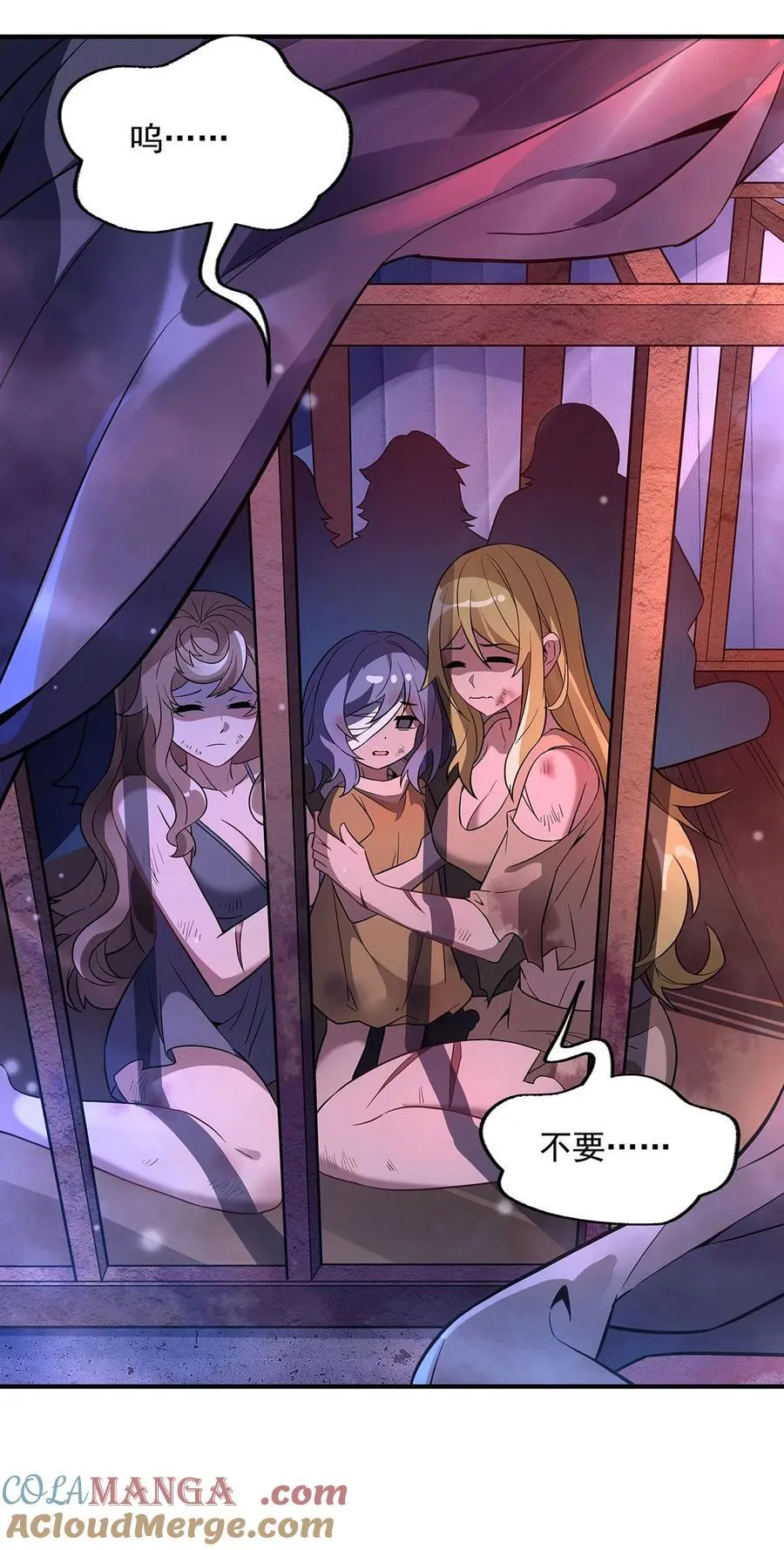 第256话 断罪英雄 第22页