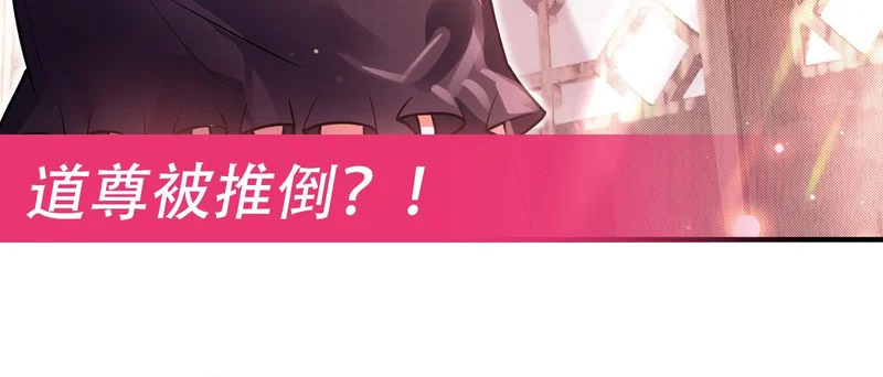 第373话 收买青丘 第151页