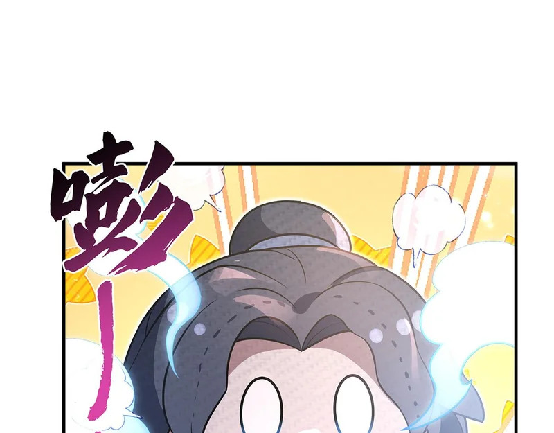 第373话 收买青丘 第120页