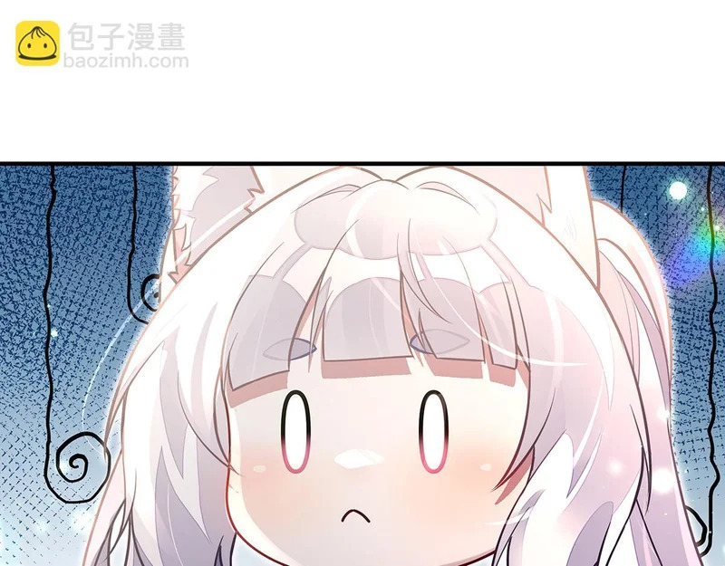 第373话 收买青丘 第89页
