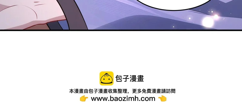 第373话 收买青丘 第154页