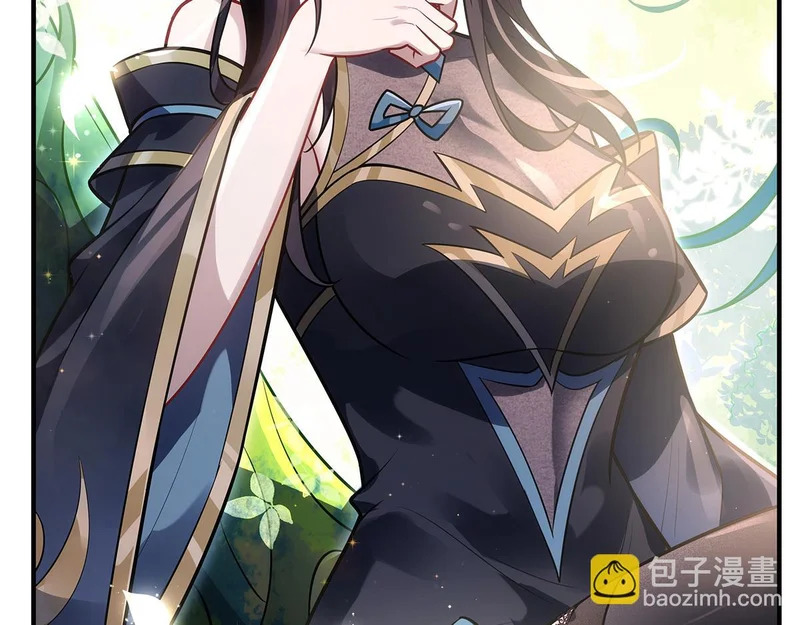 第373话 收买青丘 第77页