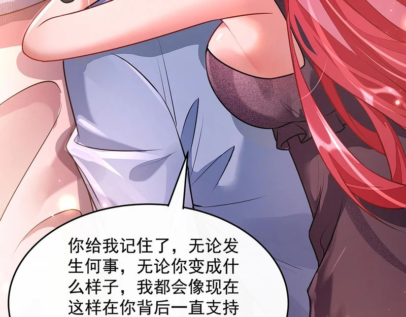 第374话 炎王硬上弓 第107页