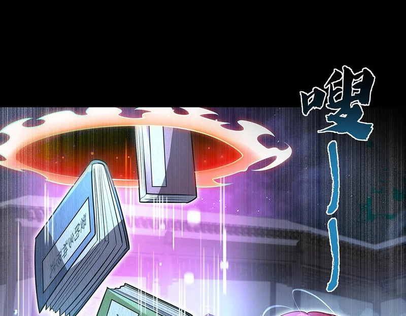 第374话 炎王硬上弓 第148页