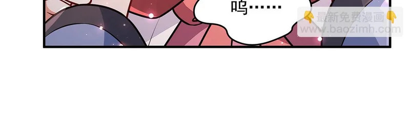 第374话 炎王硬上弓 第27页