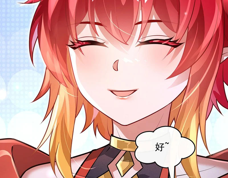 第374话 炎王硬上弓 第133页
