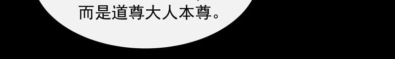 第374话 炎王硬上弓 第154页