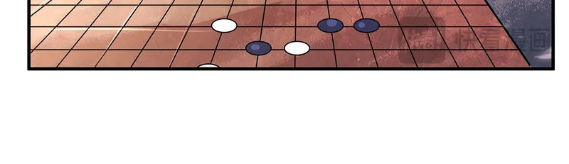 第374话 炎王硬上弓 第168页